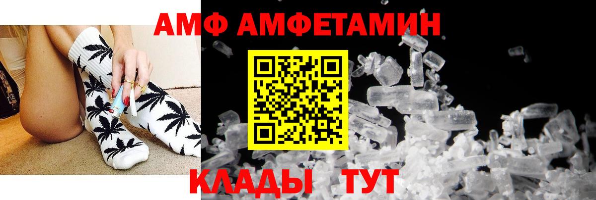 сайты даркнета клад  Вход с VPN  Осинники  Амфетамин 97% 