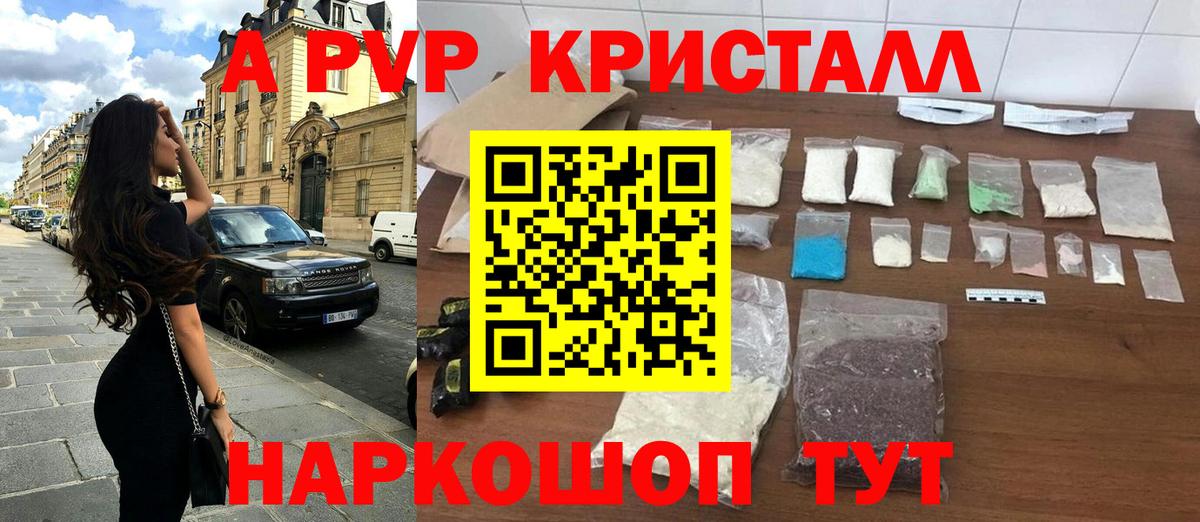А ПВП СК КРИС Осинники