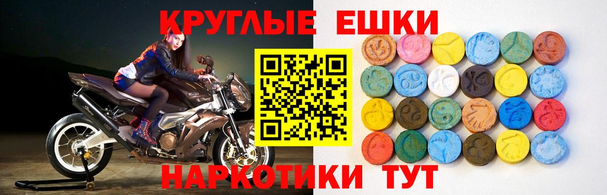 Осинники  ЭКСТАЗИ  Вход с VPN  Экстази бентли 