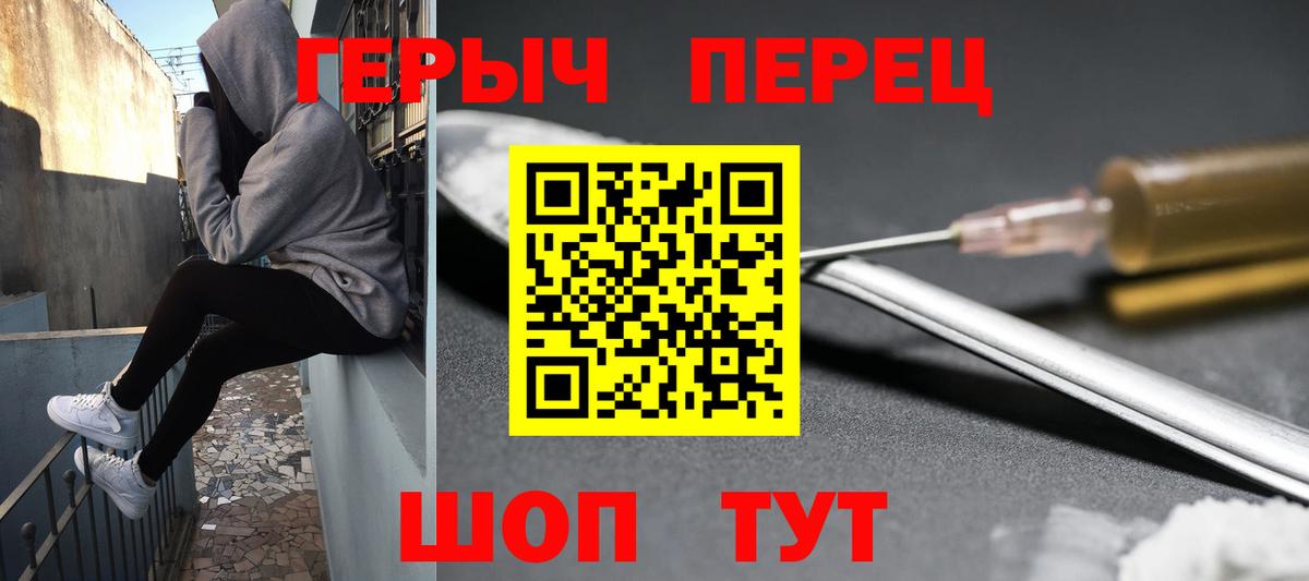 Осинники  ГЕРОИН Афган  Вход с VPN 
