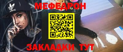 прущий лед Среднеуральск