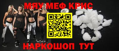 прущий лед Среднеуральск