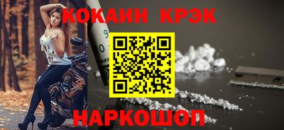 гашиш Ставрополь