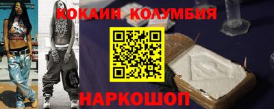 гашиш Ставрополь