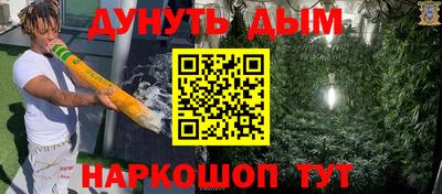 гашиш Ставрополь