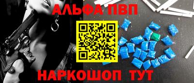 гашиш Ставрополь