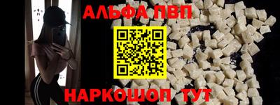 гашиш Ставрополь