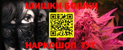 гашиш Ставрополь