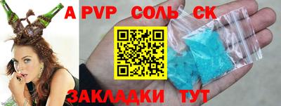 гашиш Ставрополь