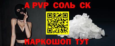 гашиш Ставрополь