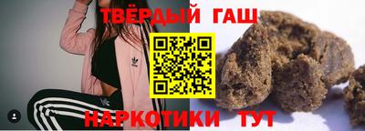гашиш Ставрополь