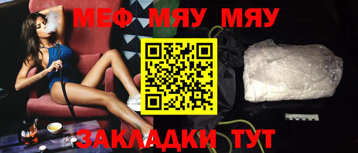 МЕФ Осинники