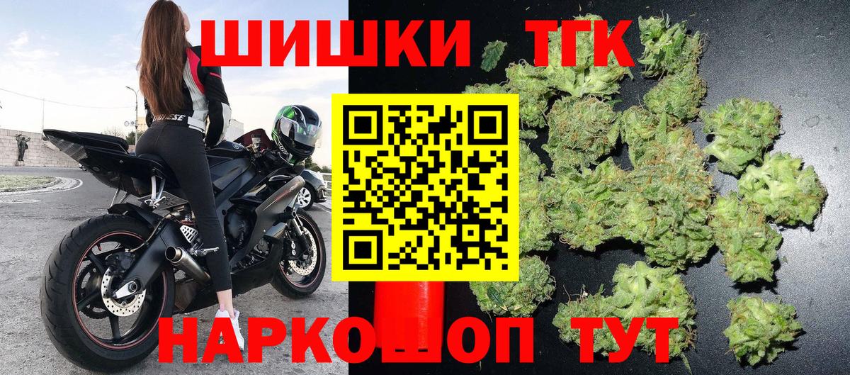 Бошки марихуана индика  Вход с VPN  Каннабис марихуана  Осинники  МАРИХУАНА White Widow  Бошки марихуана Ganja 